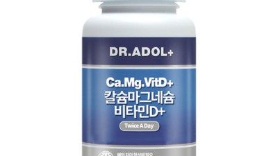 꿀잠 보장템😴 닥터아돌 마그네슘 리얼 후기! (할인정보 포함)